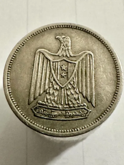 Egypt/SYRIA 1967 5 Piastres Eagle UNITED ARAB REPUBLIC