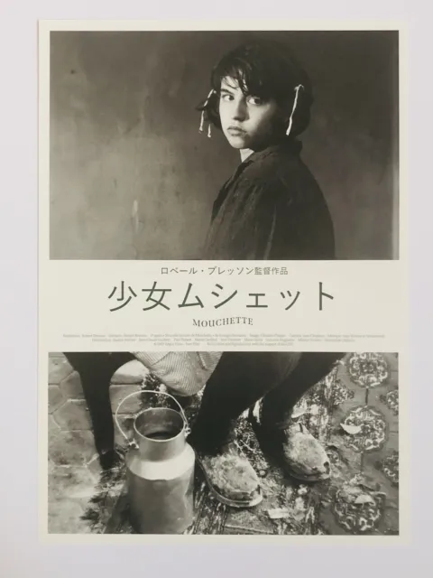 Mouchette Robert Bresson Nadine Nortier Movie Flyer Mini Poster CHIRASHI JAPAN