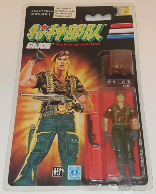 GI Joe Action Force Chinese version Tiger Force Flint 1992 Carded O-ring Arah