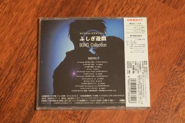 Fushigi Yuugi - Song Collection Japan Vintage Anime Soundtrack 1997 Aycm-555 2
