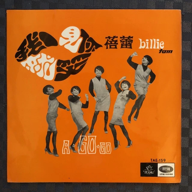 洋楽 Singapore A-Go-Go / VA / LP Singapore A-Go-Go – 2 x Vinyl (LP, Compilation, Reissue