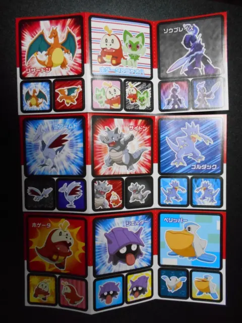 Pokemon Card Carddass Coris Promo Non Holo Sticker 3 SET Charizard etc #2185