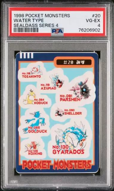 PSA 4 - Water Type Pokemon #20 - Pocket Monsters Sealdass Series 4 - Pokemon