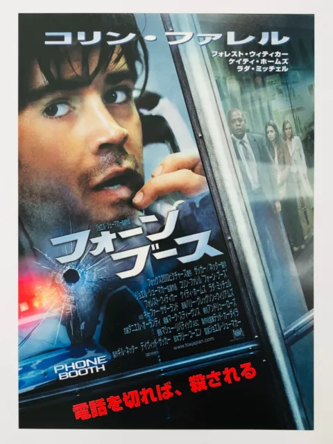 Phone Booth Colin Farrell Katie Holmes JAPAN CHIRASHI movie flyer mini poster