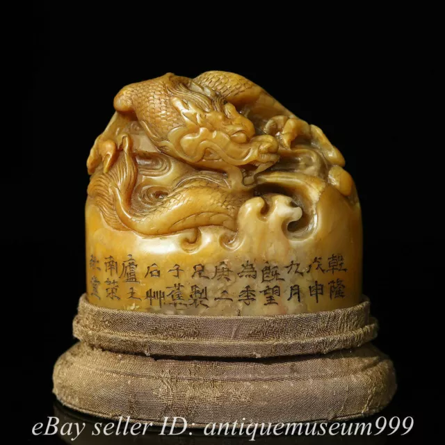 3" Chinese Natural Tianhuang Shoushan Stone Carved  Dragon Seal Signet Box Set