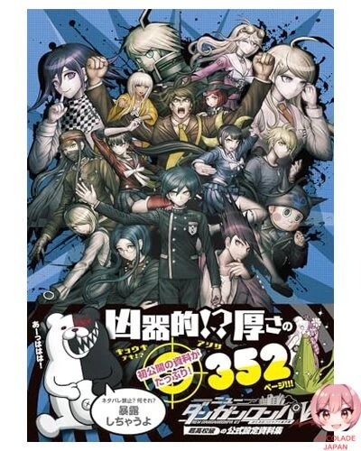 Danganronpa V3 Limited Edition – PS4 – Neuf Sous Blister – Version Japonaise