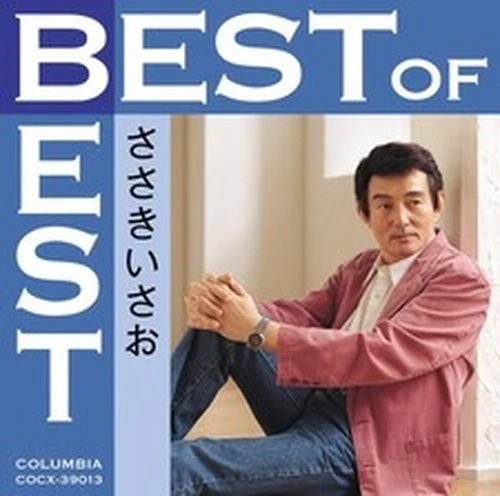 S CD ISAO Sasaki Best of Best 4988001771487 best £113.09 - PicClick UK