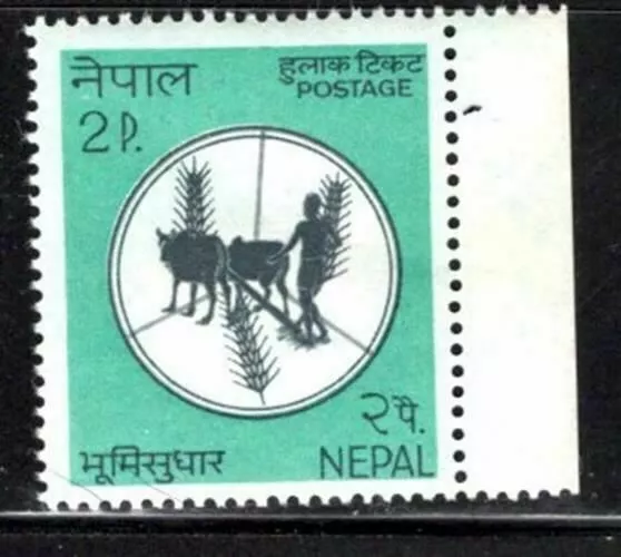 Nepal  Asia Stamps  Mint Never Hinged   Lot 1909C