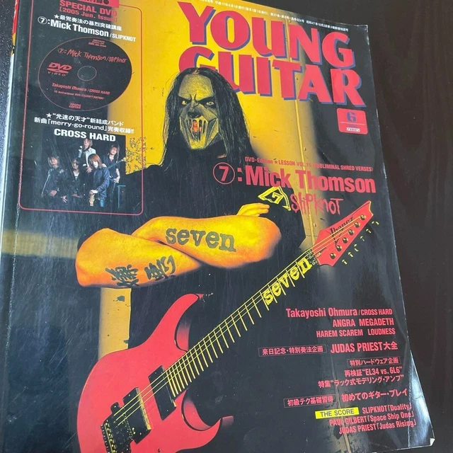 ◇ヤング ギター 1995年7月号◇リッチー・サンボラ イングヴェイ