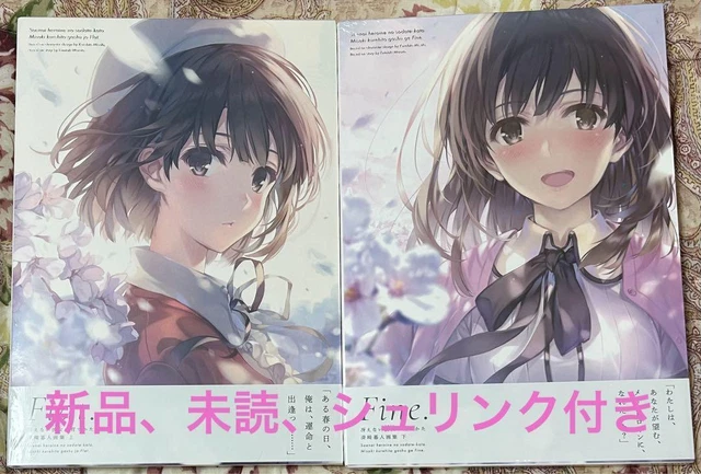 SAEKANO : COMMENT élever une petite amie ennuyeuse Kurehito Misaki Art