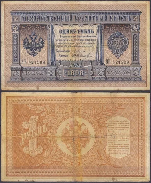 Russland - Russia - Empire  - 1 Ruble 1898 Banknote - Pick 1 F (4)    (11866