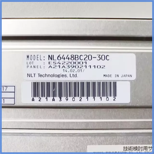 ONE New Boxed NL6448BC20-30C 6.5-inch Original manufacturer LCD module