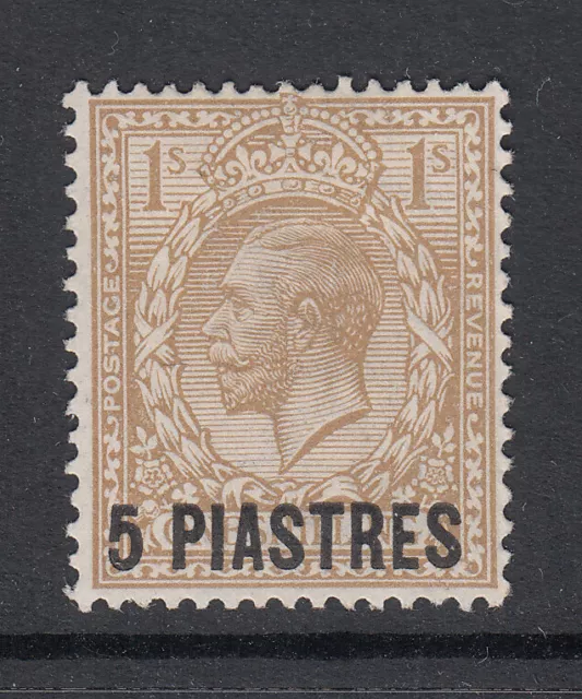 British Levant: GV 5 Piastres, Mint Stamp, Somerset Ho, May 1914