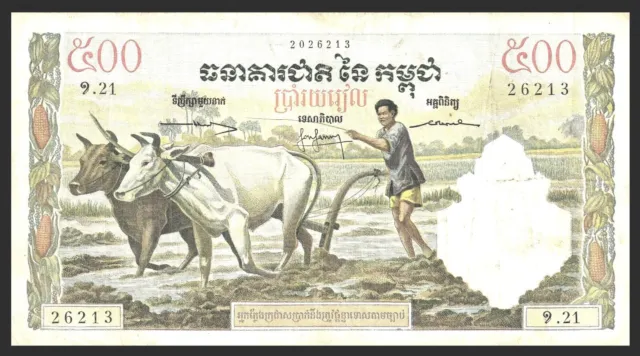 🇰🇭  Cambodia  , 500 Riels , Nd ( 1958-1970  ) P14 * Water Buffalo * Banknote