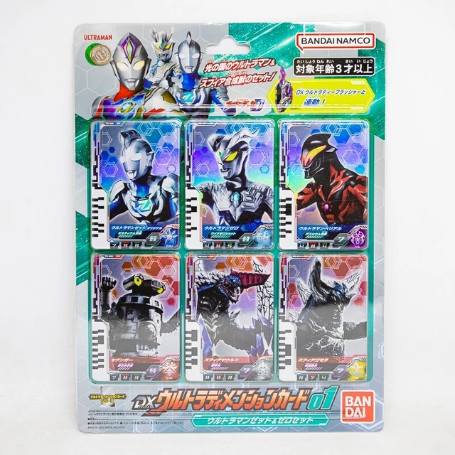 Bandai Ultraman Decker DX Ultra Dimension Card 01 Ultraman Z & Zero Set New