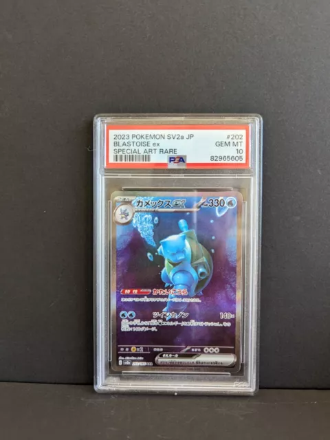 2023 Pokemon  SV2a 151 Japanese Blastoise Ex SAR PSA10
