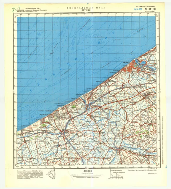 Russian Soviet Military Topographic Map - OSTENDE (Belgium),1:100 000, ed.1978