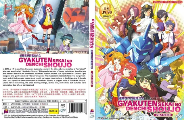 DVD ENGLISH DUBBED Otome Game Sekai wa Mob ni Kibishii Sekai desu  (Vol.1-12End)