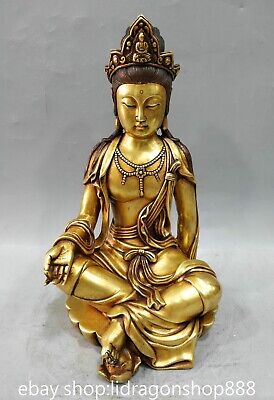 12" Vieux Bouddhisme Chinois Bronze Doré Kwan-yin GuanYin Déesse Sculpture