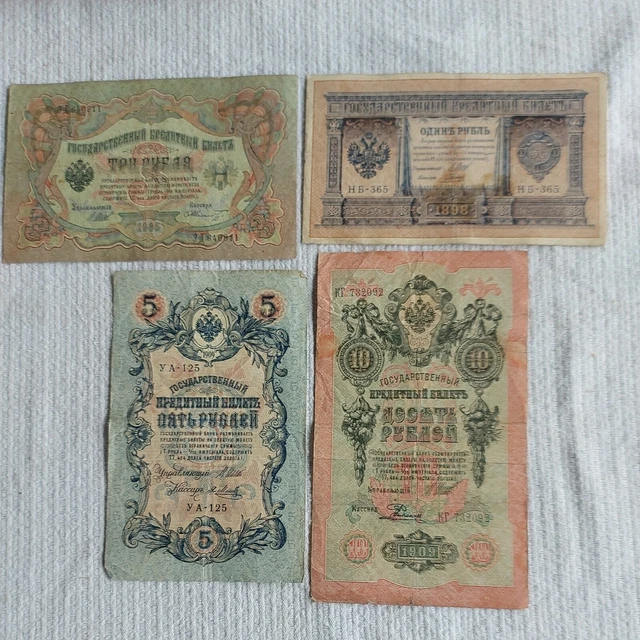 Russia  Empire  Rubles Paper Money Bona 1 , 3, 5, 10 Ruble#05