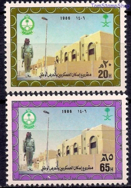 Saudi Arabia 1986 Military Army National Guards Uniforms Buildings 2v MNH