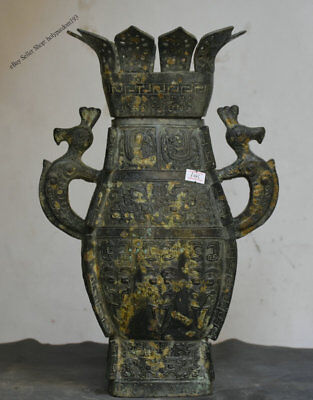 16" Old Chinese Dynasty Palace Bronze Vessel Ware Beast Ear Handle Pot Bottle
