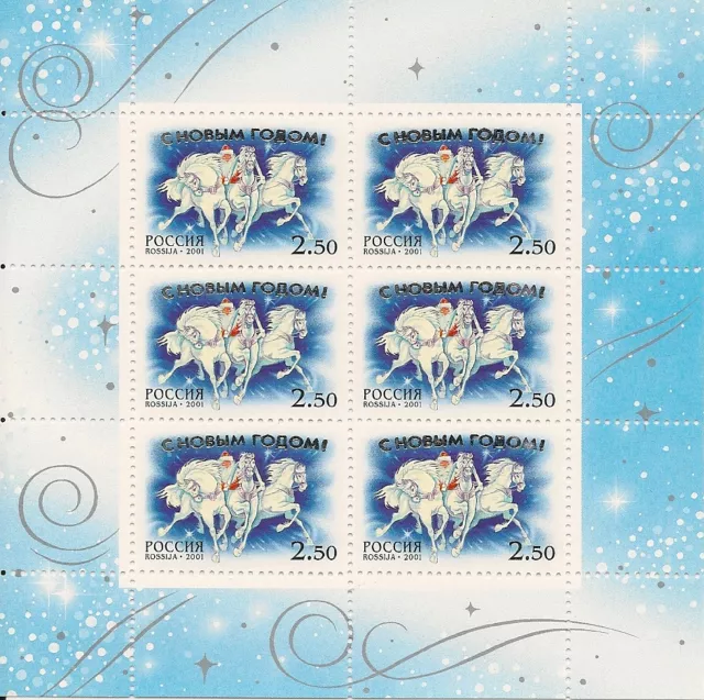 Russie 2001 Mini Sheet Minr : 950 Neuf Année Chevaux Nouvel An С Новым Годом