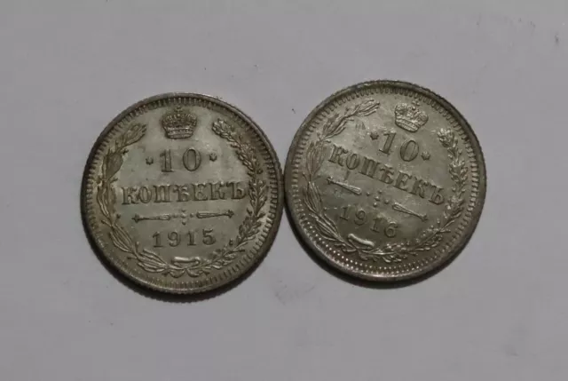 🧭 Russia 10 Kopeks 1915 + 10 Kopeks 1916 Silver B53 #19 Zy20