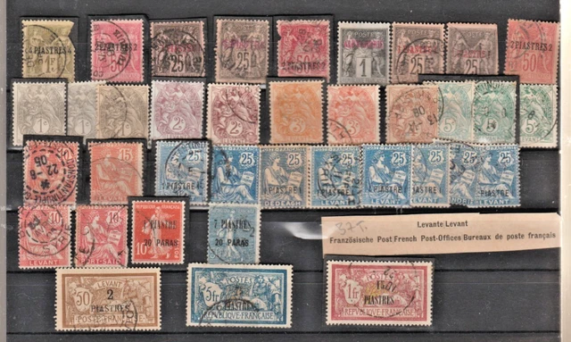 Timbres français oblitérés de la poste aérienne