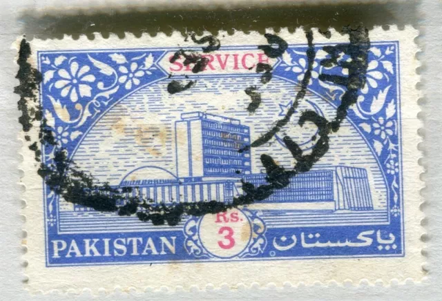 PAKISTAN early 1950s SERVICE issue fine used 3R. value