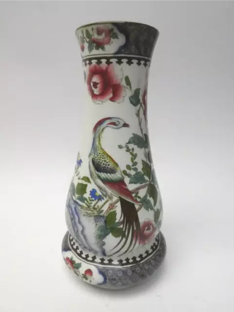 S Hancock & Sons Vintage Corona Ware Yung-Cheng Repro. Rockery & Pheasant Vase