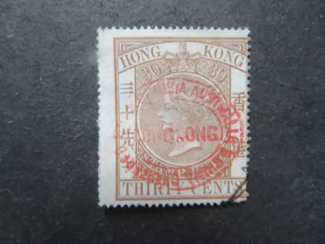 Victorian Hong Kong 30c Brown Postal Fiscal Stamp Used