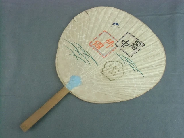 Japanese Butterfly Paper Fan Vtg Uchiwa Bamboo Summer Kanji Hand Made U69