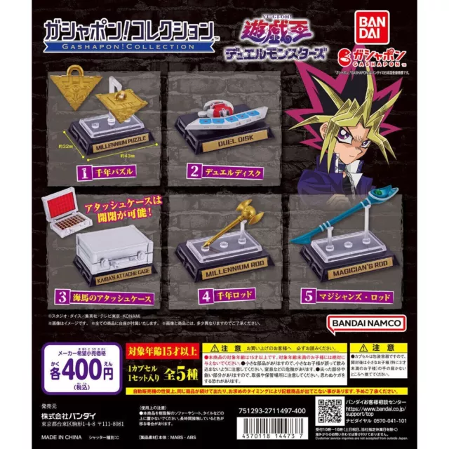 PSL Anime “Yu-Gi-Oh!” series Gashapon! collection set of 5 Bandai Gashapon JPN