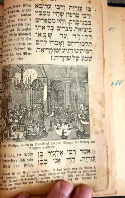 1893 Vienna Wein Haggadah Hebrew German Illum. Haggada Pessach Hagadah ????