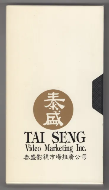 Wing Chun (Rare VHS Screener) Michelle Yeoh & Donnie Yen
