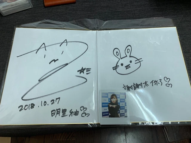 Akari Tsumugi - Ngôi Sao Triển Vọng Với Phong Cách Và Tài Năng Đặc Biệt Trong Giới Giải Trí Nhật Bản