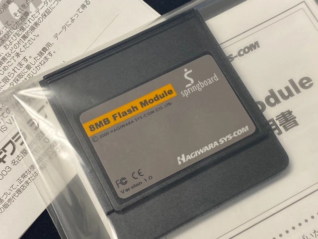 Handspring Backup Springboard Module 8MB, New old stock