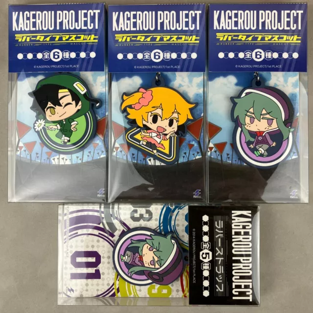 Kagerou Project Kousuke Tsubomi Momo Mascot Rubber Strap Anime Keychain 4pc Lot
