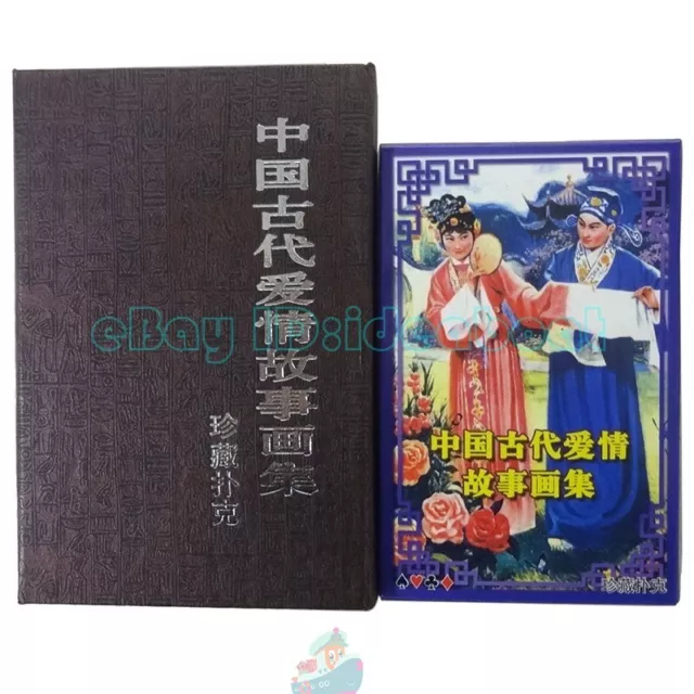 Jumbo Sized PVC Plastic Playing card/Poker Ancient Chinese Love Stories Painting