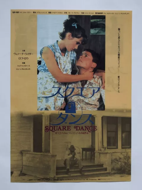 Square Dance 1987 Winona Ryder Rob Lowe JAPAN CHIRASHI movie flyer mini poster