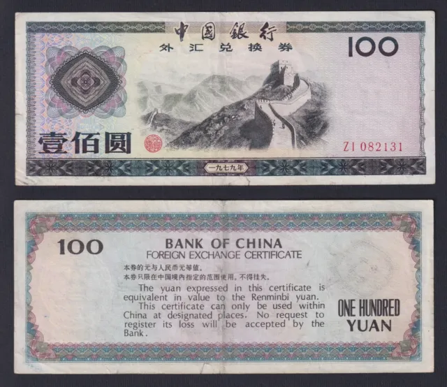 China 100 Yuan 1979 P FX7 BB / VF A-05