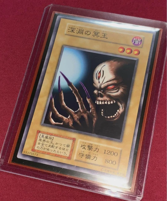 Yu-Gi-Oh!  Mysteries of the Abyss Normal Early STARTER BOX Movie Limited Edition