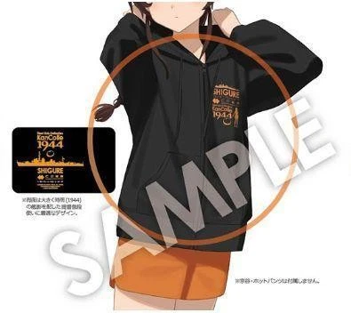 SUDADERA CON CAPUCHA Oficial Kantai Collection Shigure Talla XL