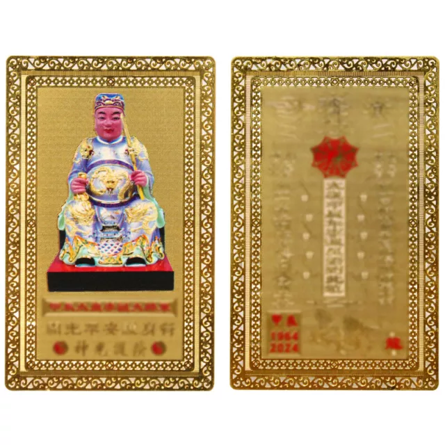 2024 Jia Chen Jahr Li Cheng General T Year Old Card Dragon Jahr Karte Amulett