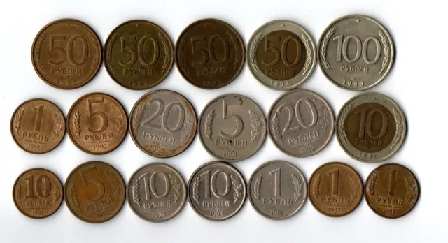 Russia 10 Kopeck, 1,5,10,20,50,100 Rubles 18 Pcs Different Coins 1992-1993!!!