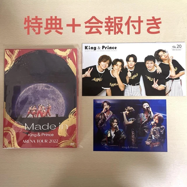 アイドル King &amp; Prince - King&amp;Prince L&amp; DVD Blu-ray KING & PRINCE 