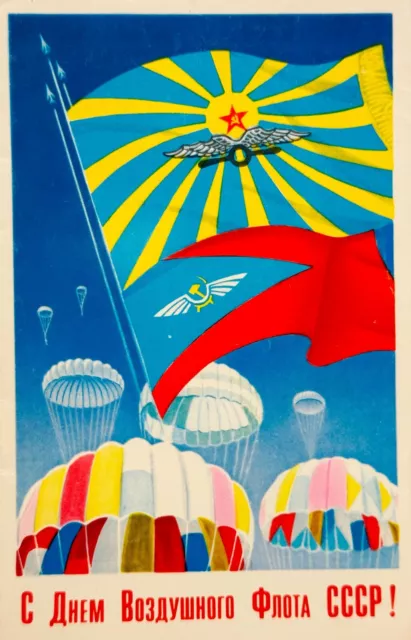 1982 Postcard Soviet Propaganda Holiday of USSR Air Forces Greeting card