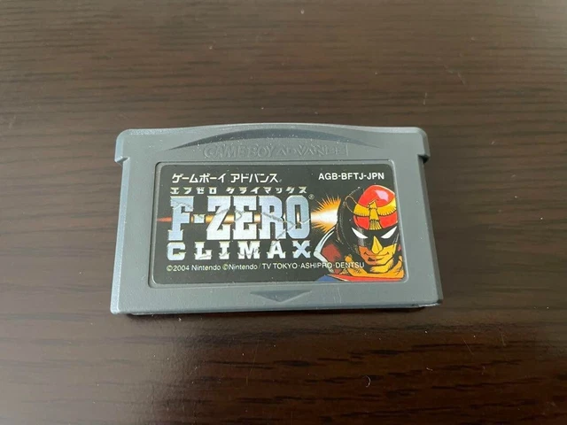 F-ZERO CLIMAX エフゼロ クライマックス GBA アドバンス 息苦しく 任天堂