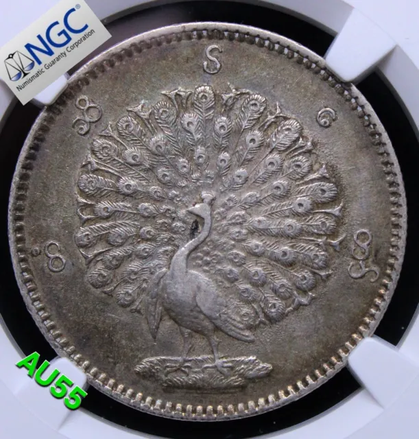 1852 Burma peacock Kyat, KM-10 aUNC NGC AU55